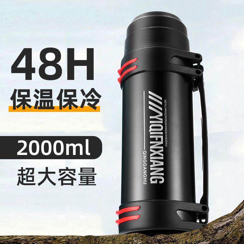 清钢虎04户外保温壶不锈钢保温杯热水瓶大容量便携车载水壶旅行