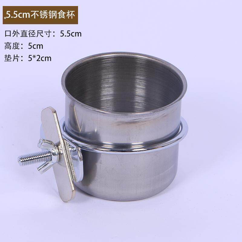 鹦鹉鸟用不锈钢食碗圆形带杯架杯托悬挂食盆鹦鹉用品用具鸟笼配件
