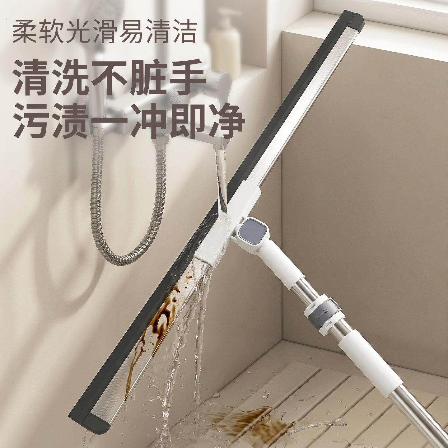 魔术扫把家用化妆室刮水拖地两用拖把浴室厕所扫帚刮地板刮水神器