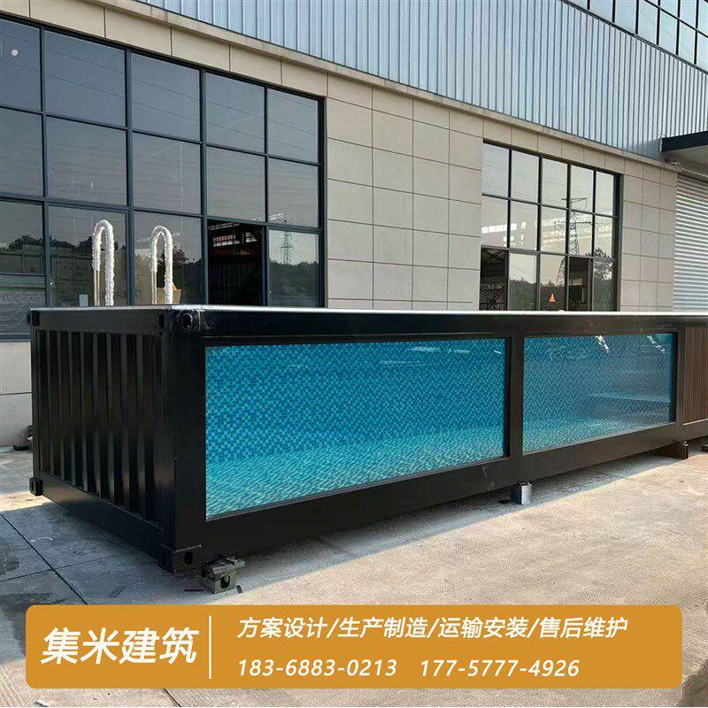 定制集装箱泳池真实马赛克可移动式泳池箱户外游泳潜水钢结构泳池