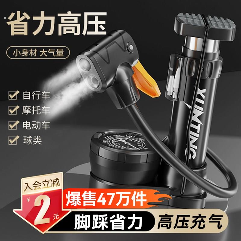 适用喜德盛自行车打气筒山地公路车高压充气泵电动摩托车气管便携