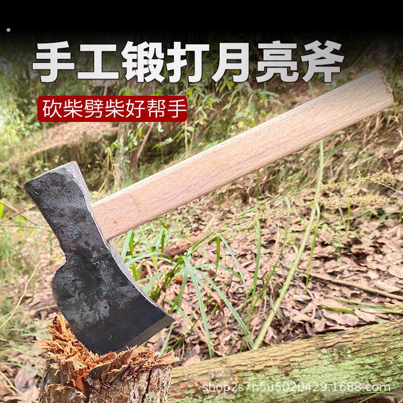 轨道钢手工锻打斧头家用砍柴砍树劈柴斧开山伐木斧子斧