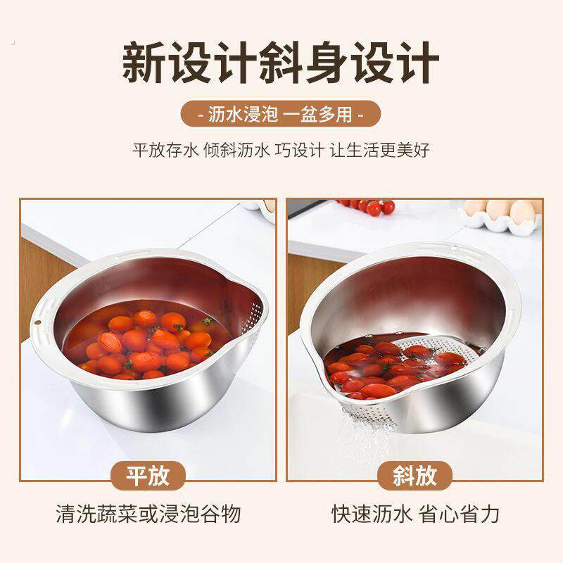 304不锈钢盆沥水篮淘米神器洗米筛家用厨房洗菜专用漏盆过滤篮子