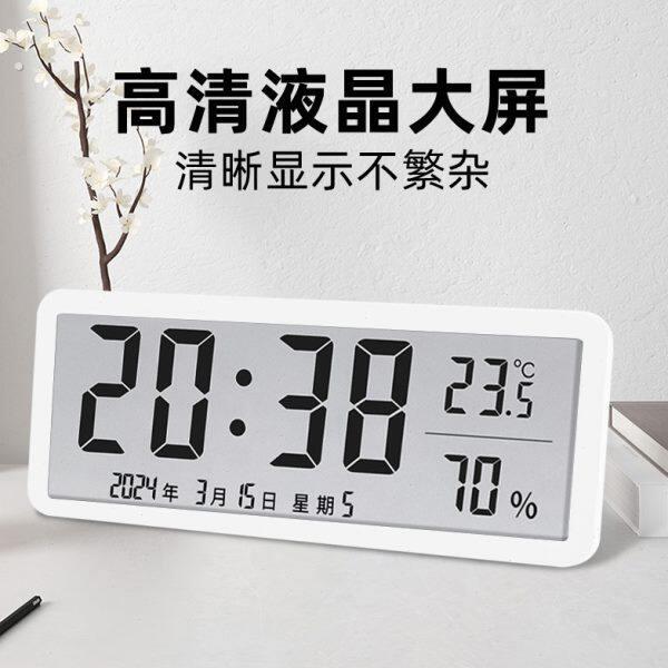 数字时钟电子钟表摆台式时间显示日期温湿度挂墙厨房客厅家用电池