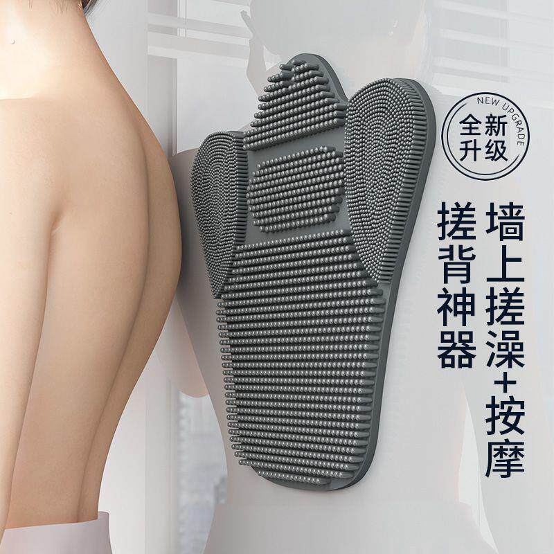 洗澡搓背神器后背吸盘式洗脚神器后背按摩刷洗脚搓澡垫擦背部搓脚