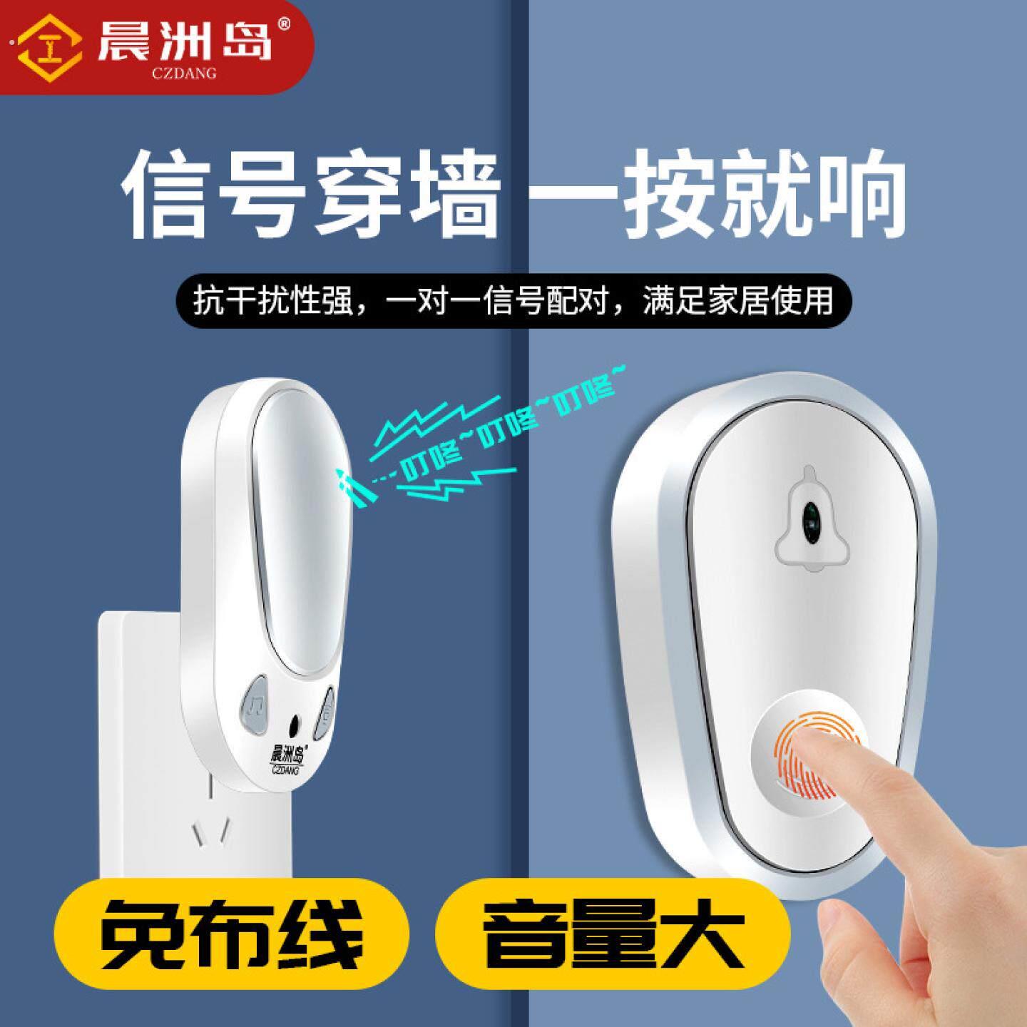 出餐铃铛电子门铃送菜铃无线饭厅饭店后厨房烧烤摊上菜传唤按铃器