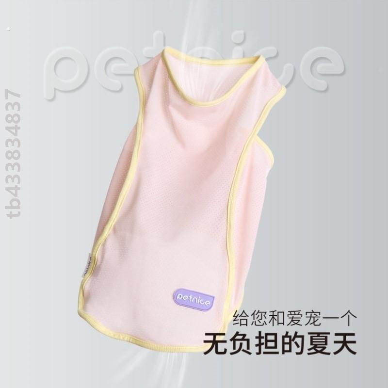 小猫衣服夏天猫咪季薄款防掉毛背心布偶英短透气凉凉衣宠物服饰