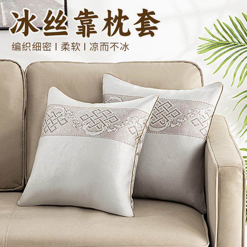 可水洗冰丝抱枕沙发客厅夏季凉感抱枕套不含芯靠枕套凉席靠垫靠背