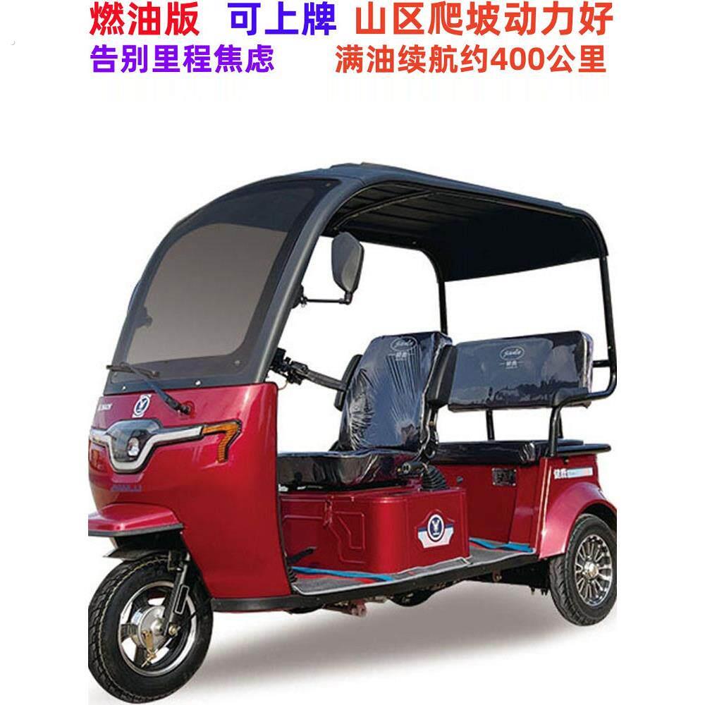 可上牌燃油三轮车半封闭式燃油汽油三轮摩托车烧油三轮车