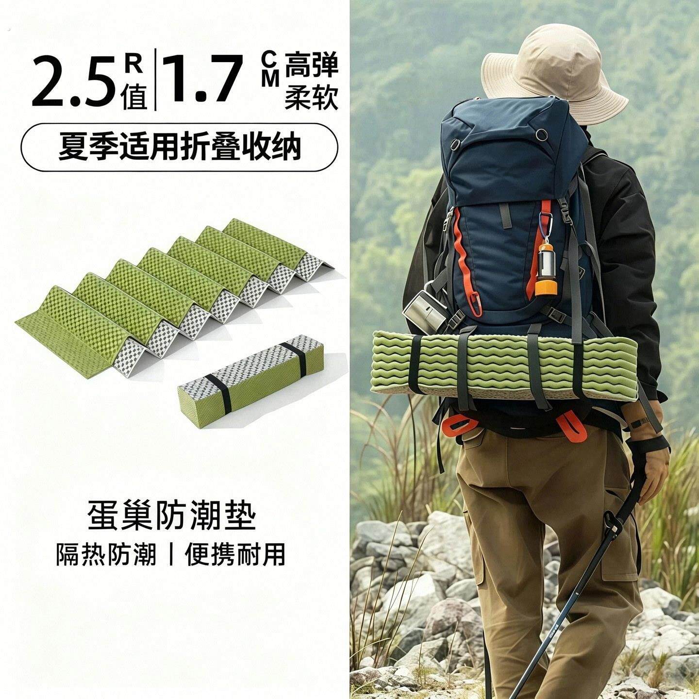 蛋巢防潮垫户外露营睡垫登山徒步可折叠帐篷地垫便携公司午休睡垫