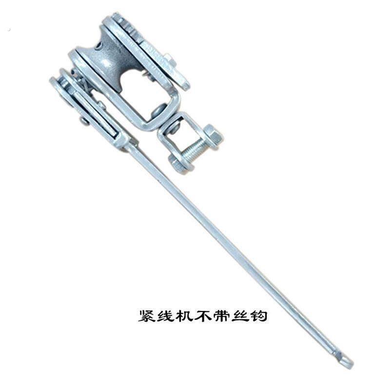 曲尺式紧线器大棚葡萄架钢丝绳拉紧线工具拉线手动虎头铁丝