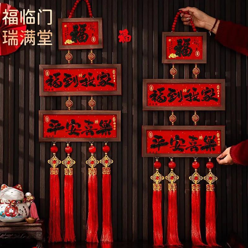 2026新款马年相框挂件春节新年客厅高档喜庆玄关背景墙入户门挂饰