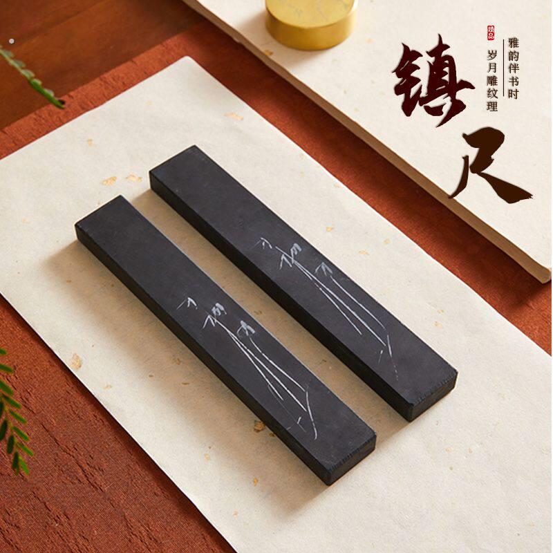 新中式天然原石大理石镇尺石质镇纸黑色石头石料书房书桌书法压纸