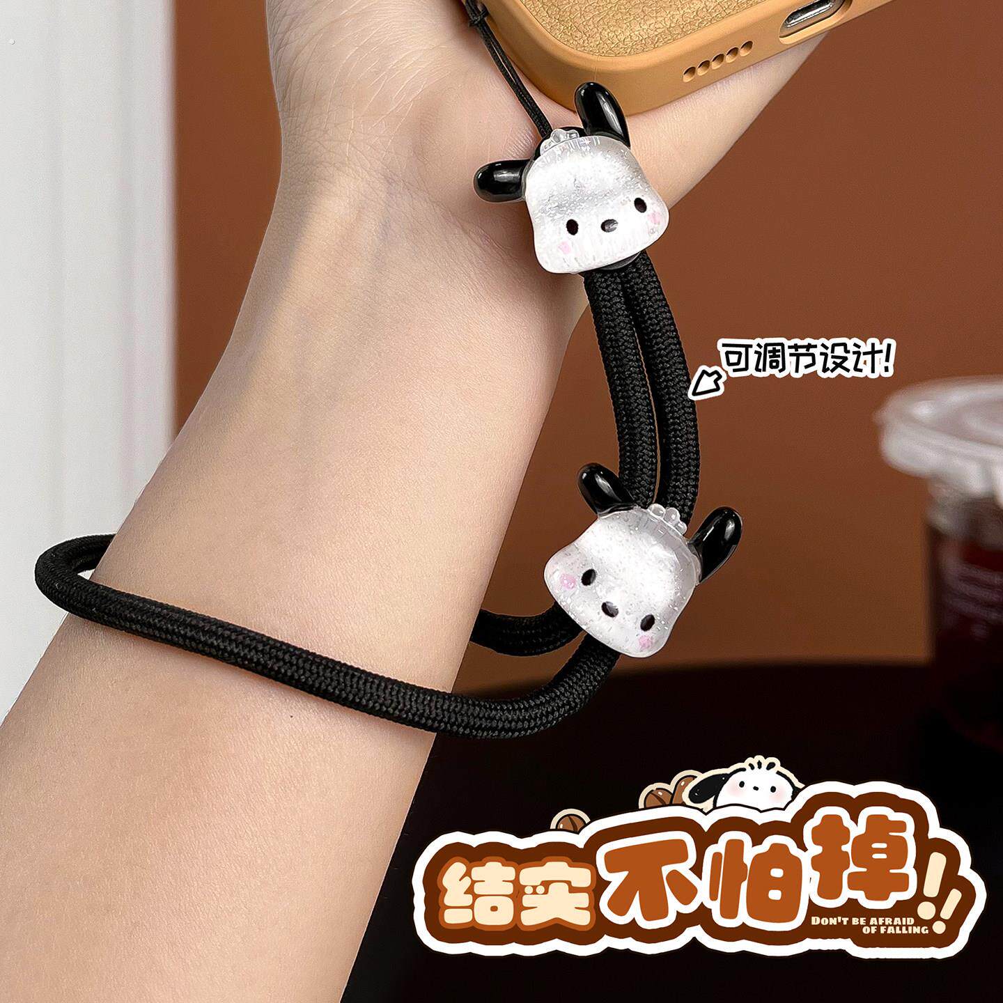 手机壳挂饰防丢绳手腕防掉落手机吊绳 多用途手机挂链配件 手机防