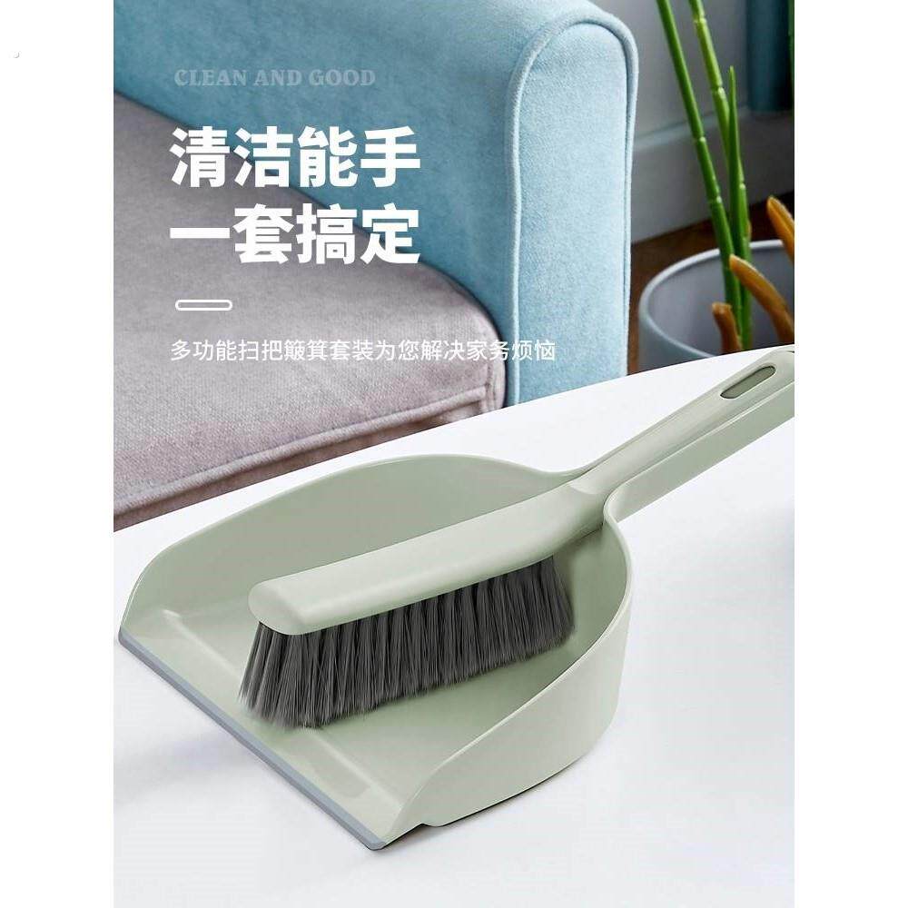 小扫把套装家用手持小扫帚书桌面清洁塑料垃圾铲小簸箕迷你小巧