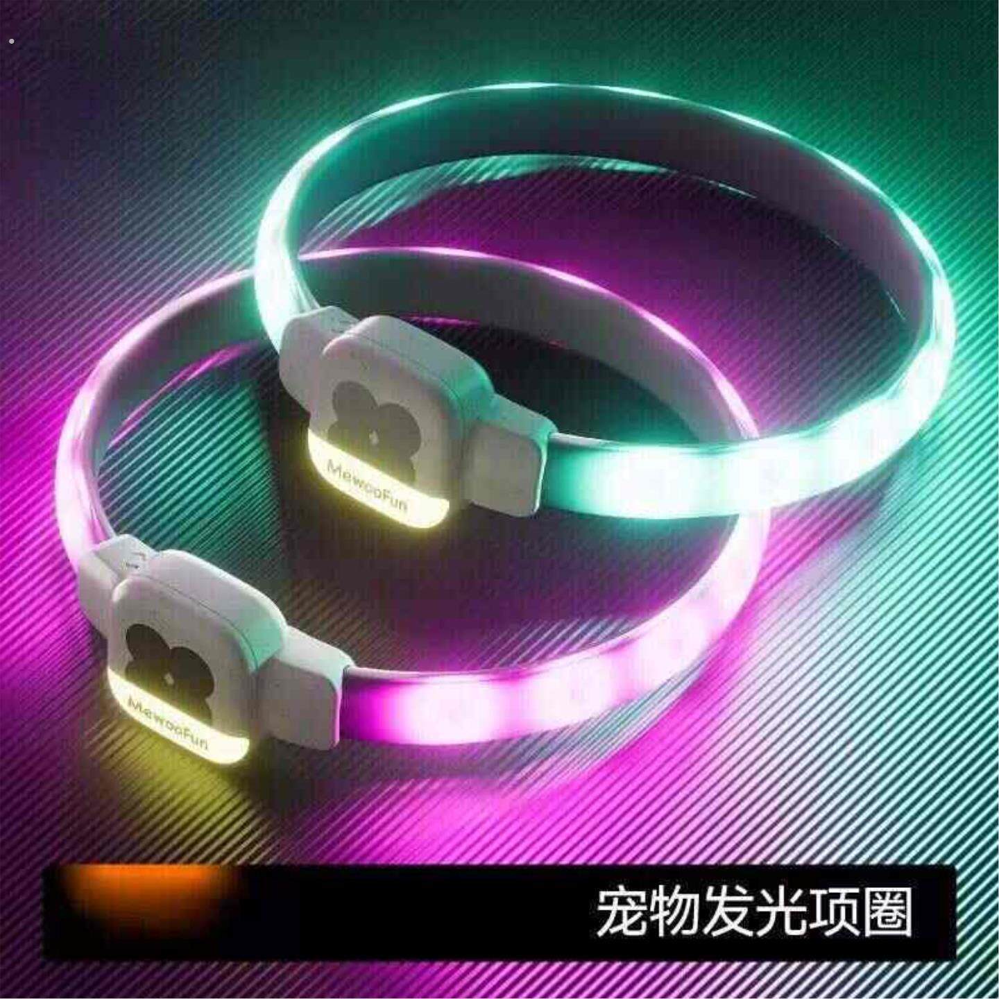 狗狗发光项圈夜间遛狗夜光夜行灯大小型犬防走失带灯充电宠物脖圈