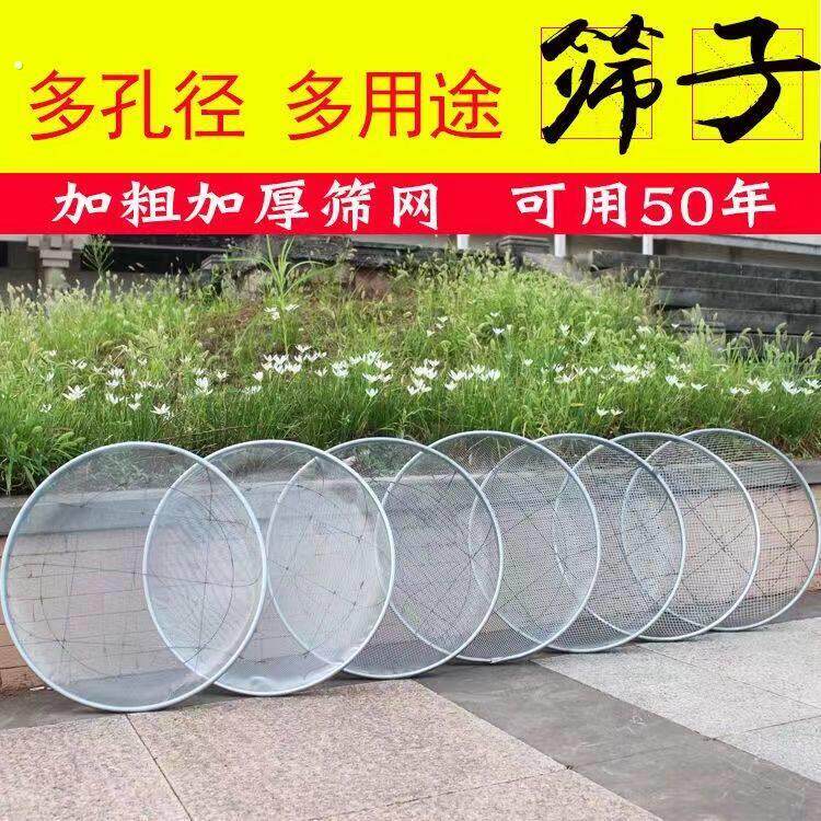 不锈钢筛纱网园艺筛土筛子石子沙子筛网过滤筛工业用铁漏网筛筛子