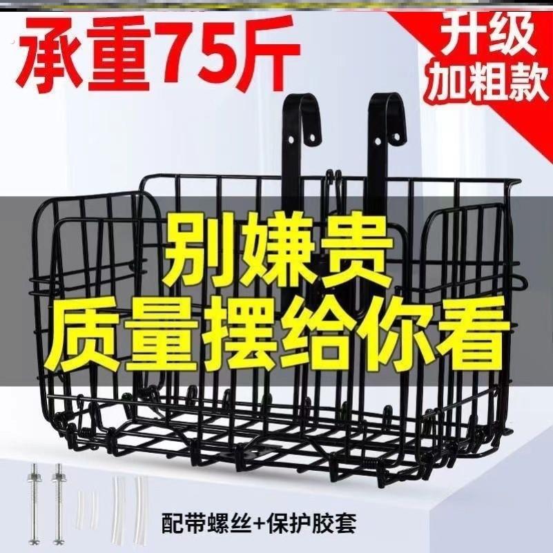 自行车车筐前后通用挂钩式折叠车筐加大登山车后座车筐自行车前框