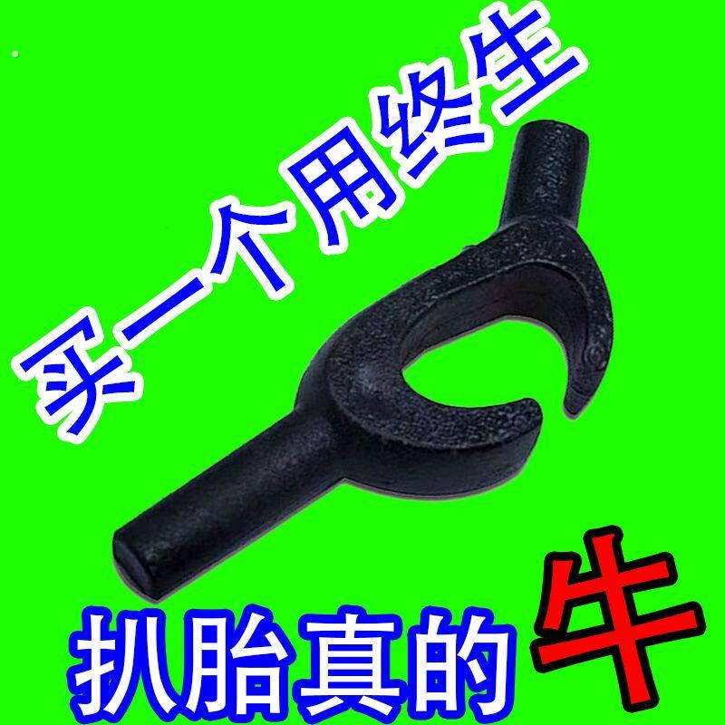 真空轮胎拆装工具汽车摩托车电动车通用卡胎器万能