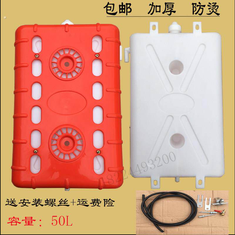 摩托三轮车超大水冷循环副水箱水壶散热改装带盖水桶刹车淋水桶