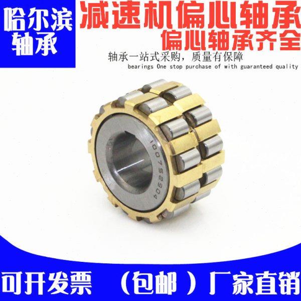 圆柱滚子整体偏心轴承200752202 350752202 300752202 130752202