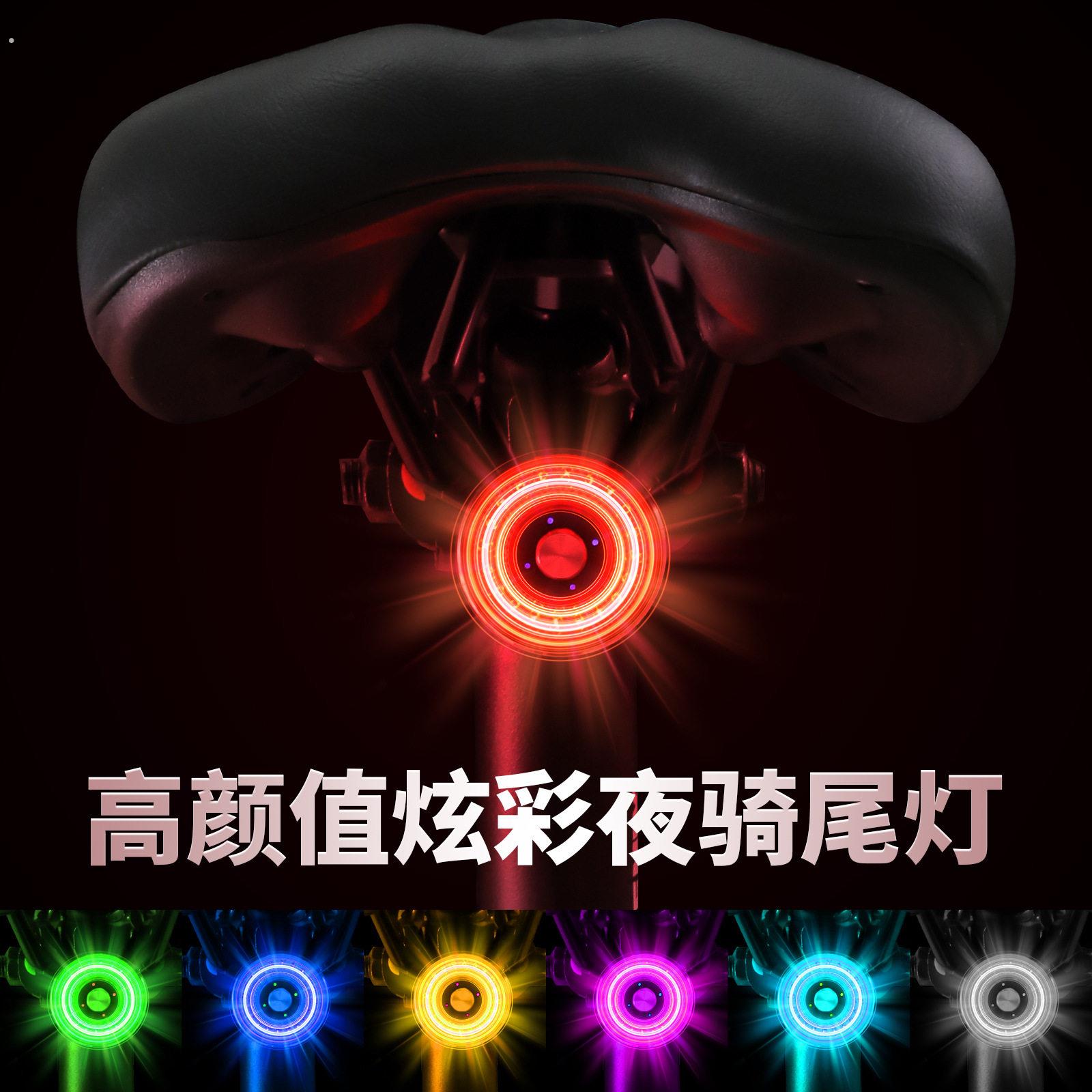 自行车尾灯夜骑灯公路车智能感应煞车灯登山车充电警示灯骑行装备