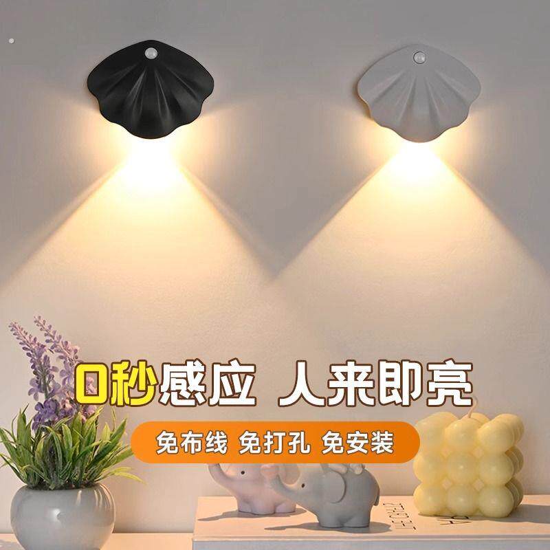 门口感应灯入户门牌氛围走廊自动射灯玄关充电照明灯智能感应壁灯