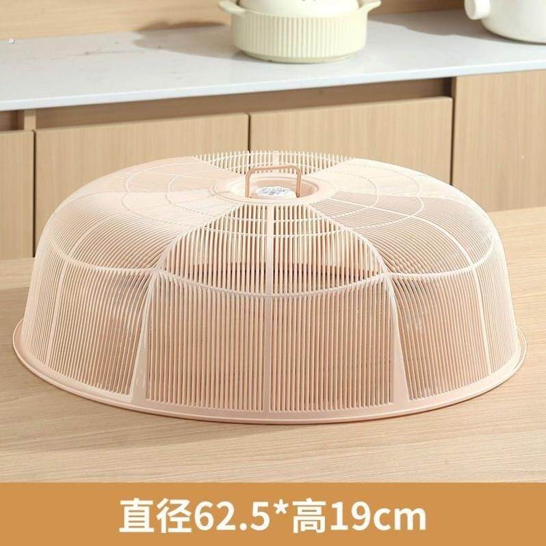 塑料饭菜罩子盖菜罩防苍蝇厨房家用防尘长方形餐桌罩食物罩遮菜伞