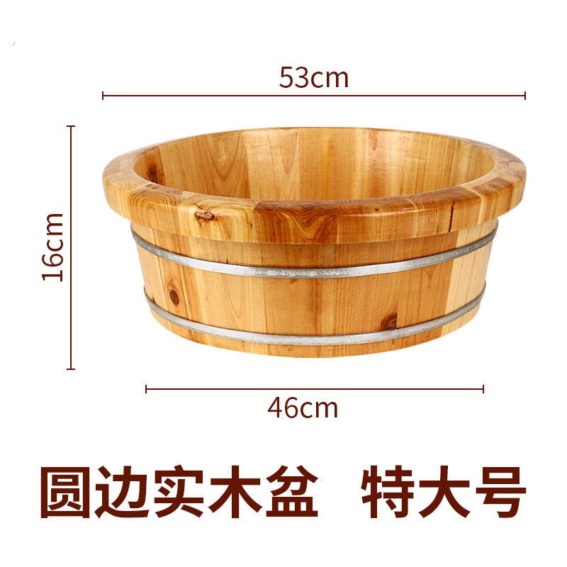 养生泡脚木桶泡脚木桶加大双人洗脚足浴桶大号坐浴木盆洗衣洗脸木