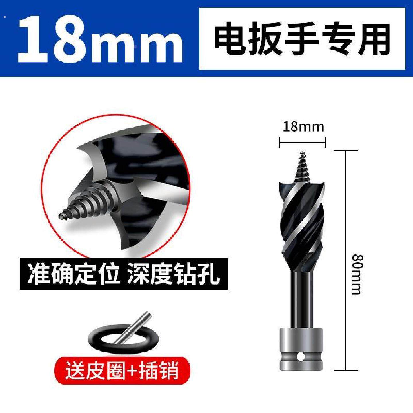 电动扳手专用木工支罗钻四槽四刃钻头木板扩孔钻加长开孔器高硬度