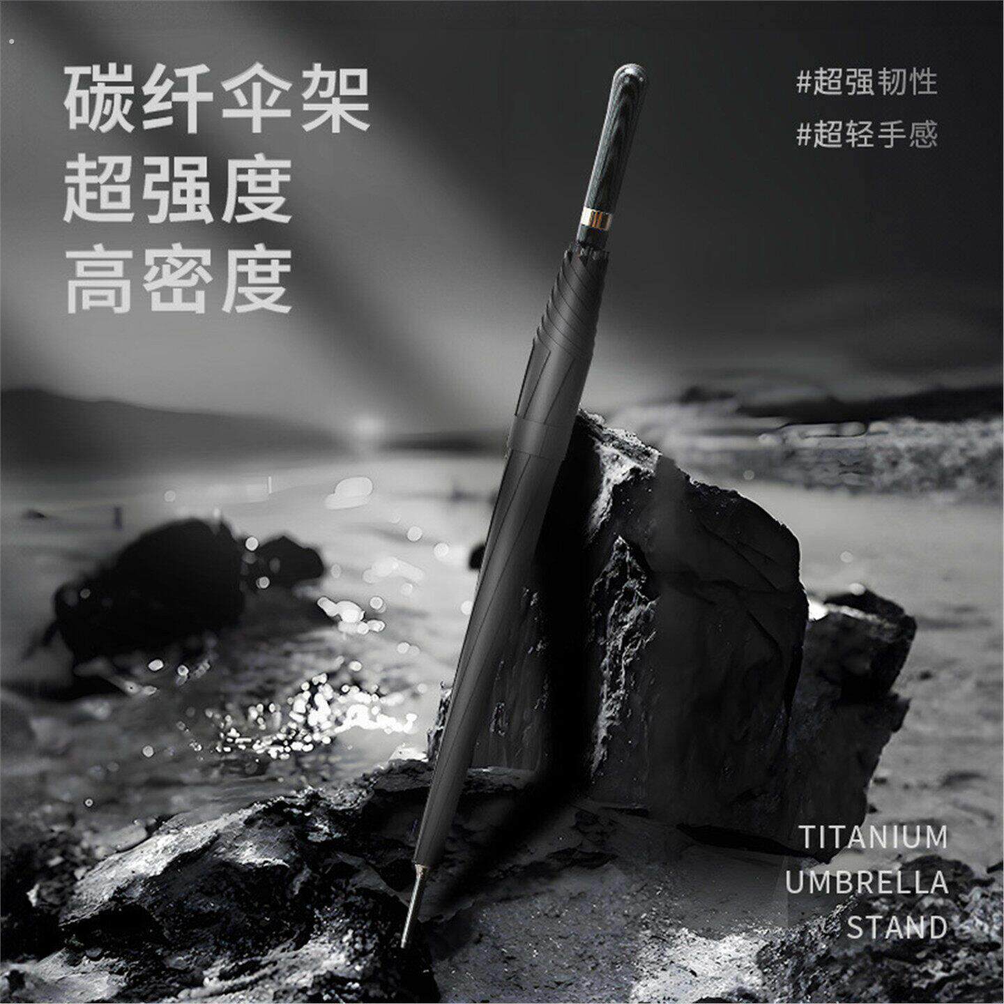 轻奢碳纤维长柄超大加厚雨伞绅士品质商务伞抗风暴雨防晒直杆伞