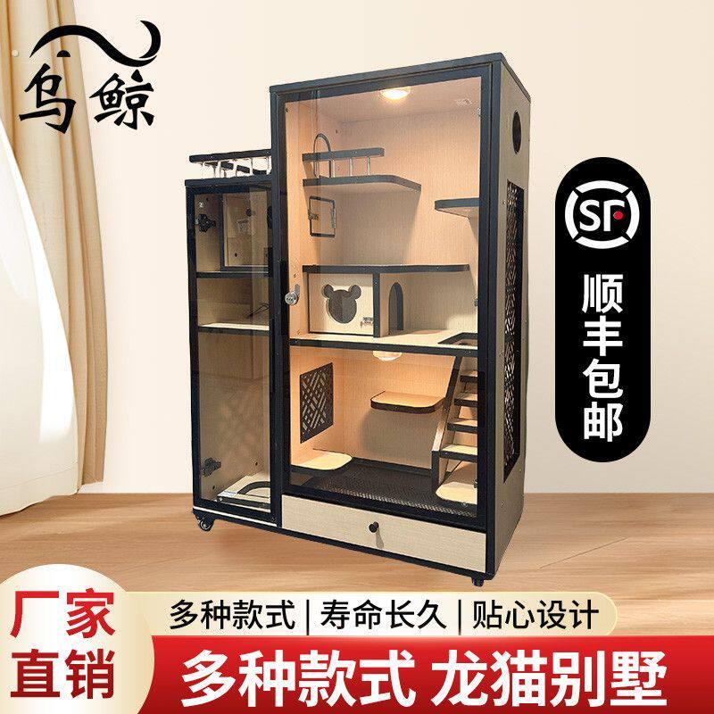 豪华别墅龙猫柜笼支持定制木屋带灯专用冰窝家用龙猫柜笼配件