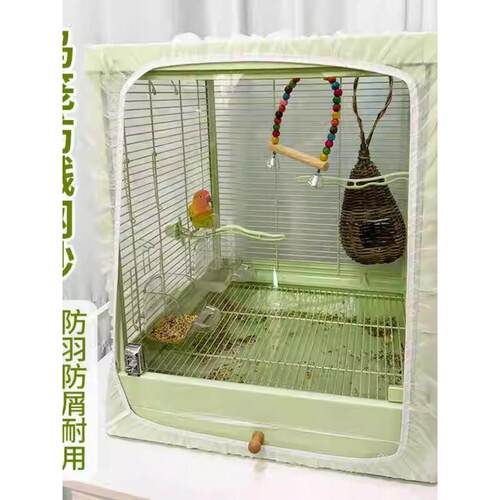 达洋鸟笼用防溅网鸟笼防尘罩鸟笼防溅纱网鸟笼罩防飞羽鸟笼防撒食