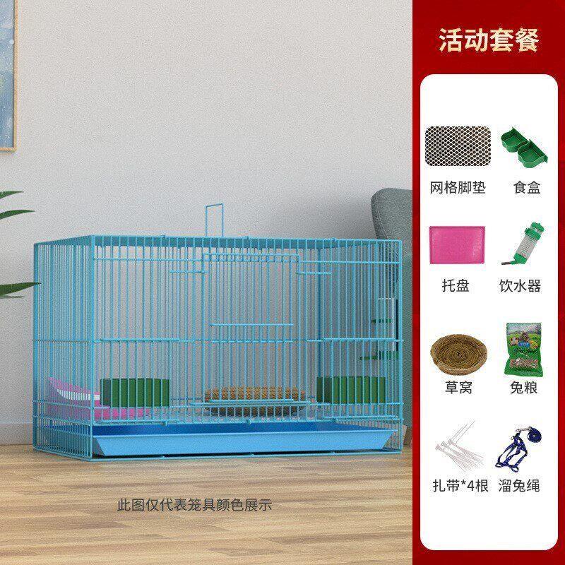 兔子笼家用特大号幼兔小兔笼荷兰猪笼小鼠笼龙猫笼室内带厕所兔笼