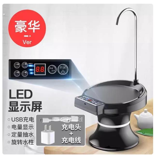 新款用纯净水桶压水器桶装水抽水器家电动出水器饮水机自动上水器