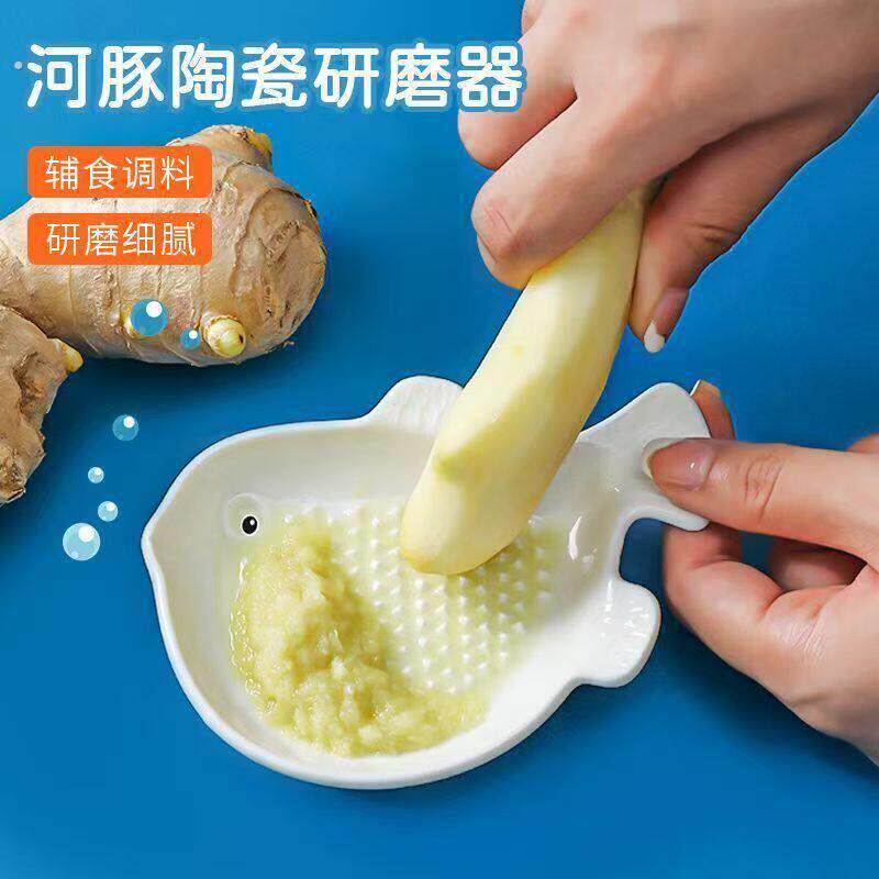 陶瓷磨姜泥神器蒜泥姜蓉研磨盘器碗擦姜末汁磨蒜器手工手动磨泥器