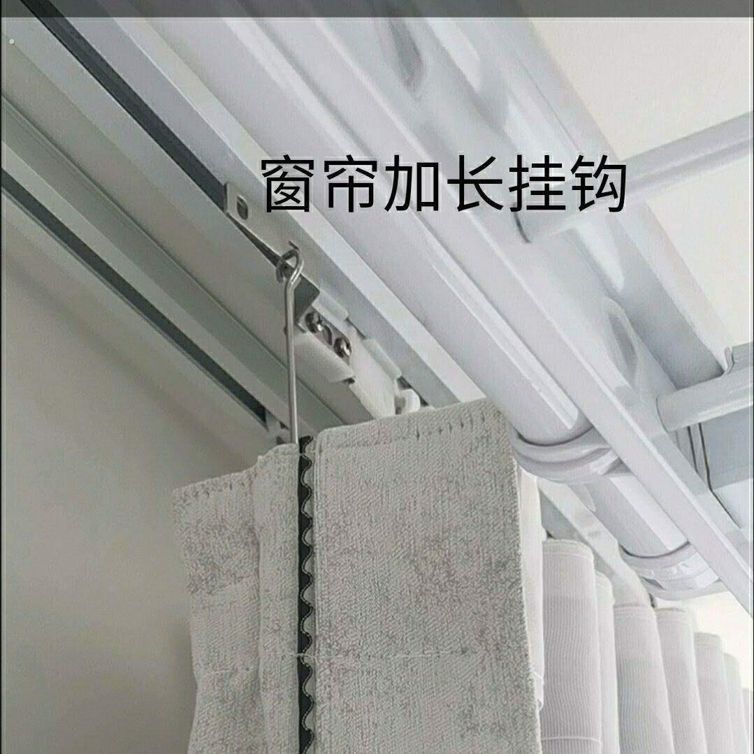 窗帘短了加长神器窗帘短增长钩鸡眼扣帘长条勾浴帘轨道延长搭长纱