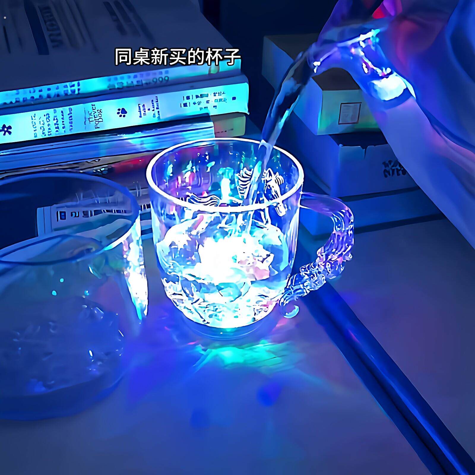 【葡萄美酒夜光杯】新年聚会感应发光龙纹杯七彩透明杯防逃酒神器