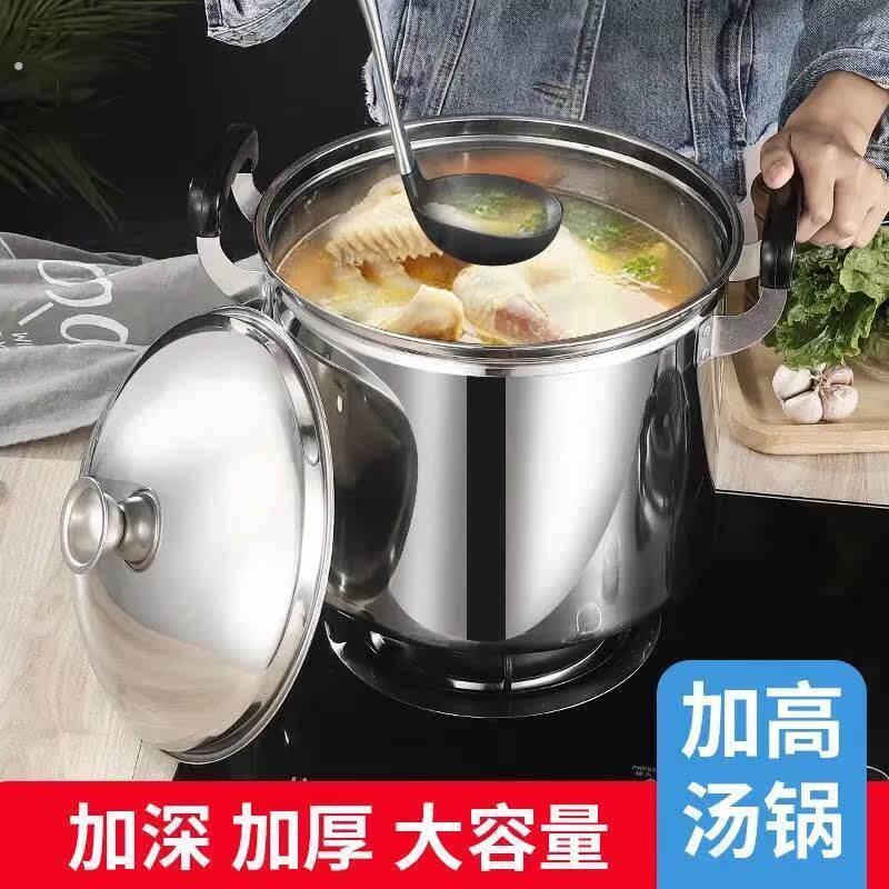 大锅卤菜盆不锈钢汤桶不锈钢家用特大号煮粽子的电磁炉煮水双耳