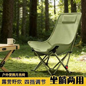 户外折叠四挡月亮椅可调节椅躺椅靠背椅便携式露营椅子午休沙滩椅