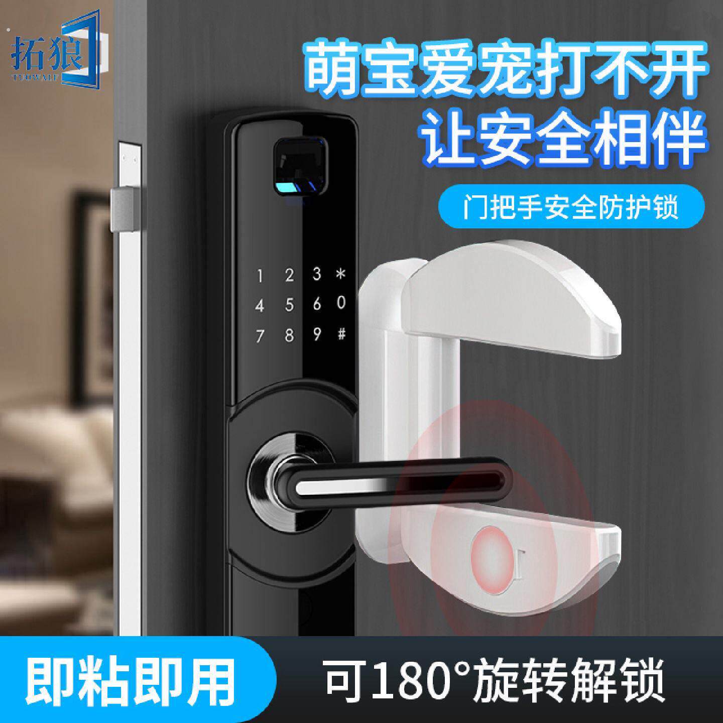 外开门门阻器通用防开安全门挡免打孔家用防盗入户门反锁扣阻门器