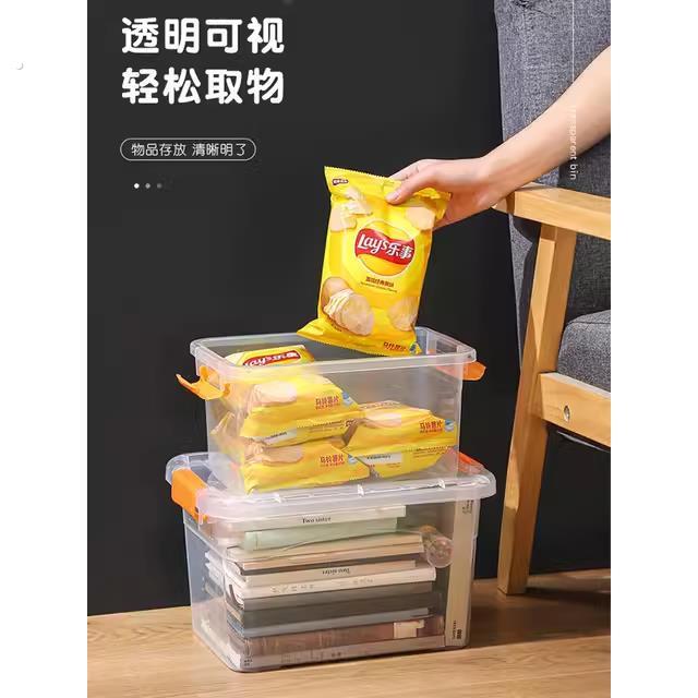 透明收纳箱整理箱塑料箱子有盖手提储物箱大小号衣物收纳盒整理盒