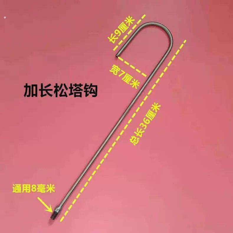 摘松果大号打松塔拉钩采果神器摘山枣松塔钩摘核桃摘板栗专用钩子