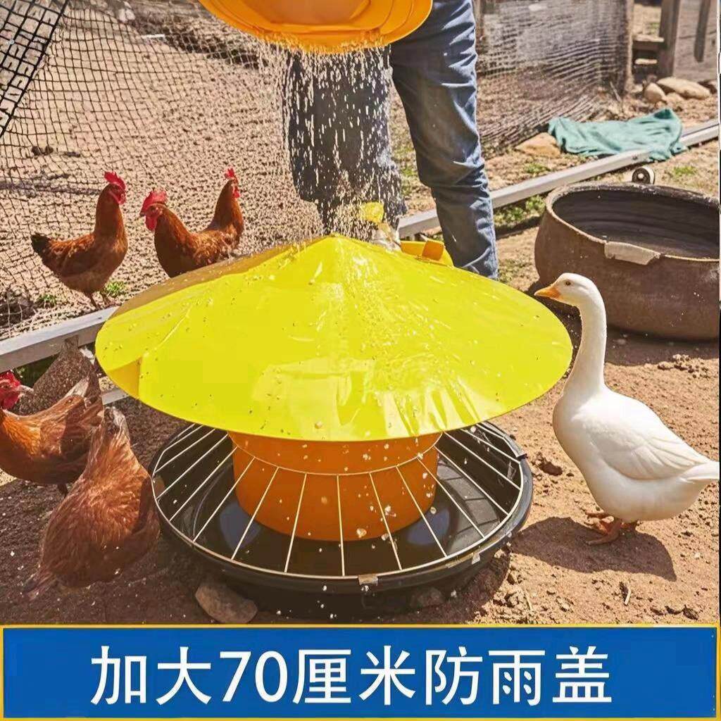 鸡食槽养鸡饲料槽鸭鹅用喂鸡自动下料食桶喂食料桶养殖鸡食槽
