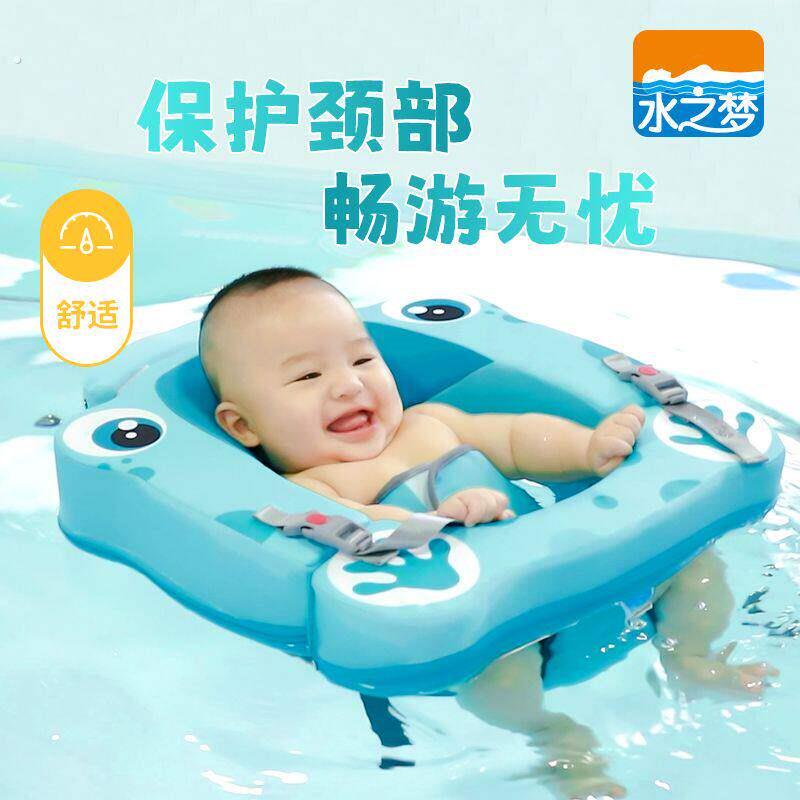婴儿脖圈趴圈可躺新生宝宝女男幼儿免充气腋下小孩洗澡游泳圈