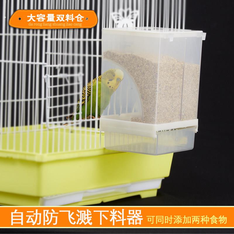 虎皮鹦鹉喂食器防飞溅食盒自动下料器鸟食罐食槽盒喂鸟器鸟用具品