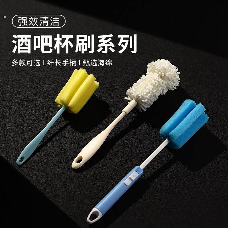 吧台海绵洗杯刷不伤杯刷子厨房清洗伸缩醒酒器刷酒吧长柄清洁用具