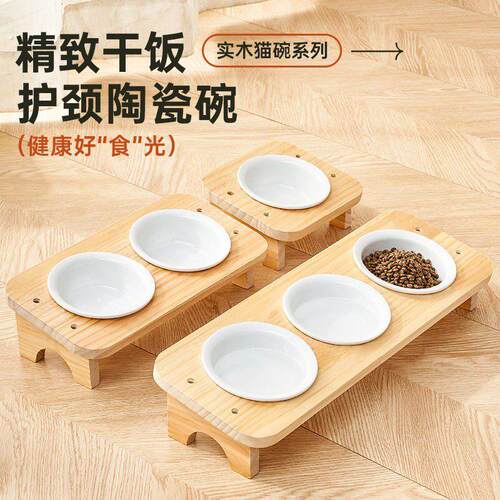 猫碗陶瓷多猫家庭饭碗狗碗盆防打翻三碗一体木架宠物碗护颈狗碗