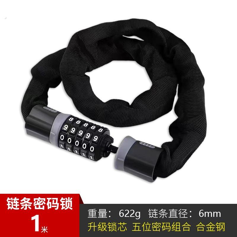 自行车摩托车电动车锁镀锌链条锁链子锁大门防盗锁门锁加粗铁链锁