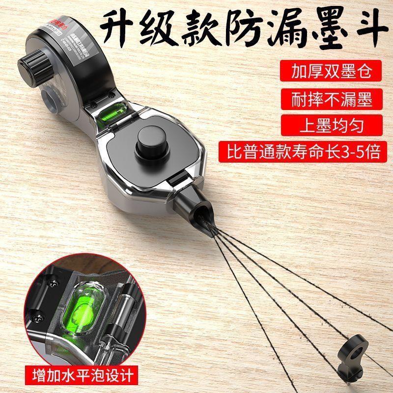 手摇式木工墨斗带水平仪工地装修弹线手动便捷划线用具